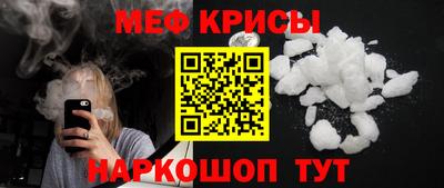 мефедрон VHQ Малоярославец