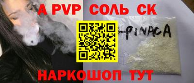 марки lsd Малгобек