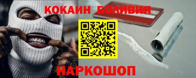 кокаин VHQ Можайск