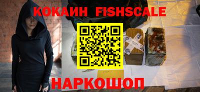 мефедрон VHQ Малоярославец