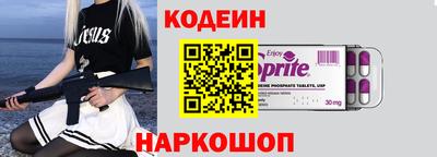 молекула духа Мариинск