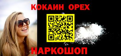 мефедрон VHQ Малоярославец