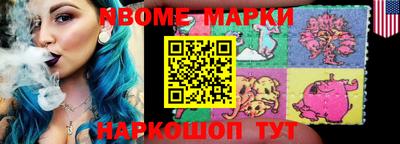 молекула духа Мариинск