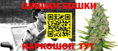 молекула духа Мариинск