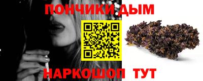ALPHA-PVP Моздок