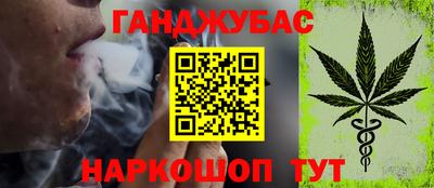 молекула духа Мариинск