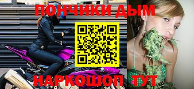 мефедрон VHQ Малоярославец