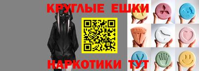 молекула духа Мариинск