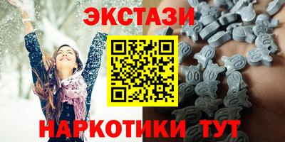 кокаин VHQ Можайск