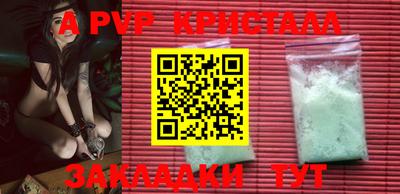 мефедрон VHQ Малоярославец
