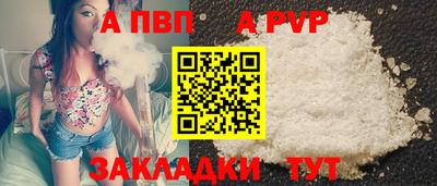 мефедрон VHQ Малоярославец
