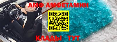 ALPHA-PVP Моздок