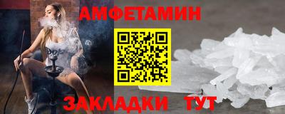 мефедрон VHQ Малоярославец