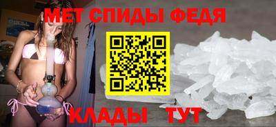 молекула духа Мариинск