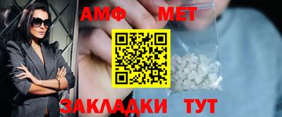 молекула духа Мариинск