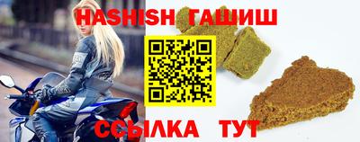 молекула духа Мариинск