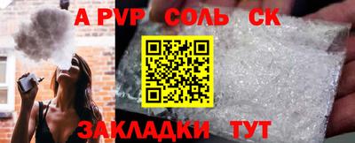 мефедрон VHQ Малоярославец
