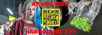 кристаллы Можга