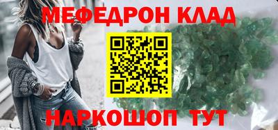 кристаллы Можга