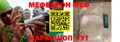 мефедрон VHQ Малоярославец