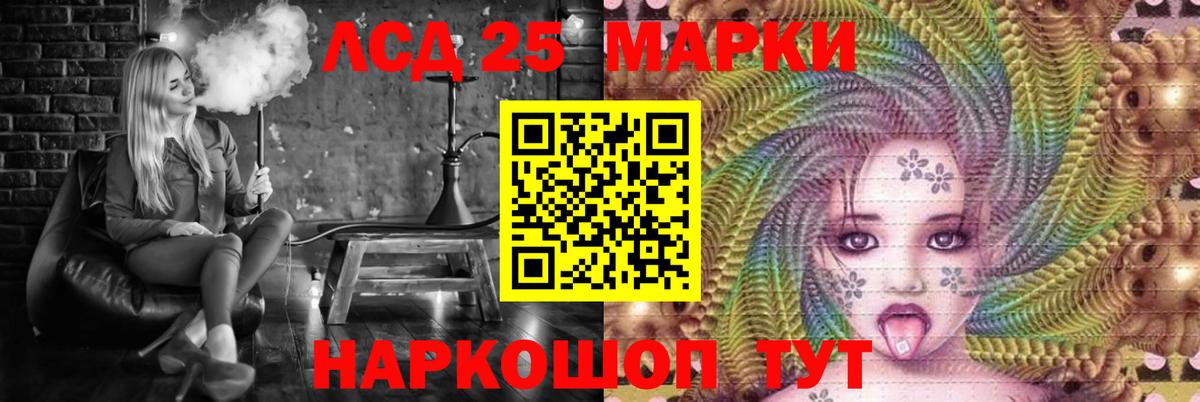 LSD-25 экстази ecstasy  Вход с VPN  Альметьевск  ЛСД экстази ecstasy 