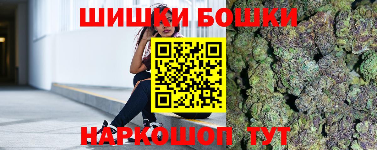 МАРИХУАНА конопля Альметьевск